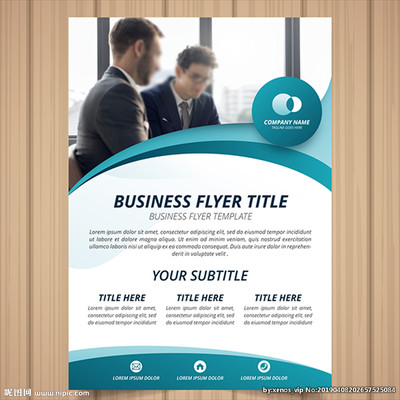 領(lǐng)航商貿(mào)，智贏未來(lái) 專業(yè)貿(mào)易咨詢，助您拓展全球商機(jī)